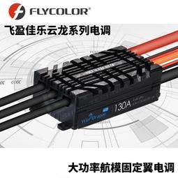 佳龍 20加侖儲備型電熱水器橫掛式熱水器(含標準安裝)【JS20-BW】 歷史價格詳細信息