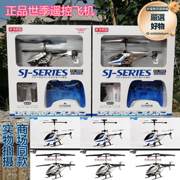 世季新款f5s 長續航數字圖傳無刷航拍飛行器入門級批 歷史價格詳細信息