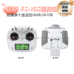 2.4g遙控四軸飛行器摺疊玩具 歷史價格詳細信息