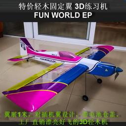 3D WORLD(UK) 歷史價格詳細信息