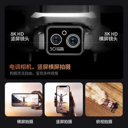 高清專業航拍8k遙控飛機兒童飛行器小學生入門型玩具男滄海 歷史價格詳細信息