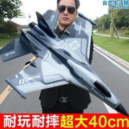 【好料推薦】兒童玩具9一12歲高清專業航拍遙控飛機小型直升機學生禮物 歷史價格詳細信息