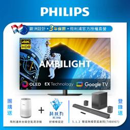 PHILIPS 飛利浦 4K 四核心 60HZ UHD 顯示器 3年保固 (55/65/70型任選) 【GAME休閒館】 歷史價格詳細信息