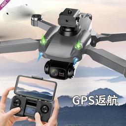 摺疊航拍高清成人專業入門級黑科技遙控 歷史價格詳細信息