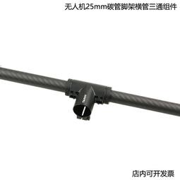 DIY改裝四輪沙灘車卡丁車配件 漂移車轉向拉桿10MM魚眼球頭內螺紋 歷史價格詳細信息
