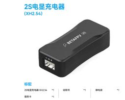 BETAFPV F4 1-2S 12A AIO無刷飛控 集成ELRS遠航長距離穿越機飛行ELRS 2.4G V2.2版 歷史價格詳細信息