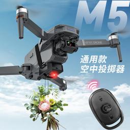 通用投擲釣魚打窩空投器投放器獸世季拋物配件 歷史價格詳細信息