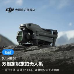 航空專業全波段SANGEAN/山進 ATS-909X2短波便攜式充電數字收音機 歷史價格詳細信息