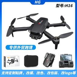 航拍高清專業光流雙攝頭4k遙控飛機兒童玩具耐摔四軸飛 歷史價格詳細信息