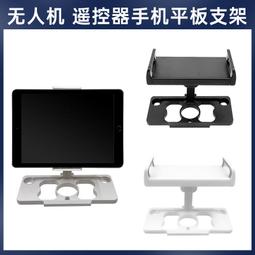 手機平板兩用夾 適用 三腳架手機夾 直播手機夾 自拍桿夾 手機架夾 手機支架夾 自拍架平板夾 歷史價格詳細信息