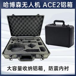 哈博森黑鷹1號專業避障航拍數字圖傳三軸雲臺9公裡帶4g模塊 歷史價格詳細信息