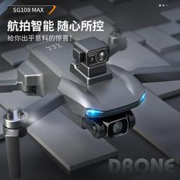 獸航拍器高清專業黑科技小學生遙控飛機兒童2023新款智能迷你四軸入門級男孩玩具獸3evo獸4 歷史價格詳細信息