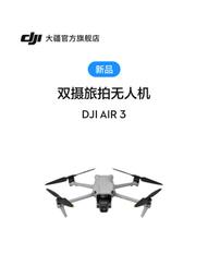航空專業全波段SANGEAN/山進 ATS-909X2短波便攜式充電數字收音機 歷史價格詳細信息