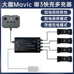 適用御3 mavic 3pro5000mah全新替換 歷史價格詳細信息