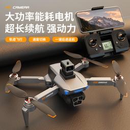 摺疊男孩兒童玩具航拍成人級專業遙控車高清8k飛行器 歷史價格詳細信息