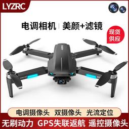 摺疊航拍高清4k專業四軸超長續航耐摔可變焦 歷史價格詳細信息
