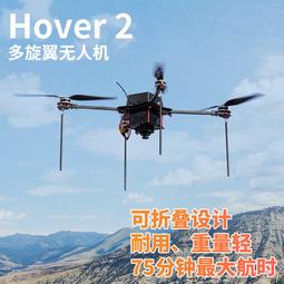 foxtech m1喊話器高空超遠距離擴音喇叭 歷史價格詳細信息