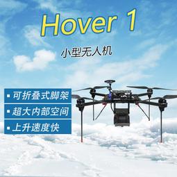 foxtech m1喊話器高空超遠距離擴音喇叭 歷史價格詳細信息