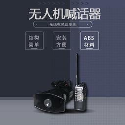 超薄型擴音喇叭內磁式擴音喇叭 揚聲器喇叭零售 歷史價格詳細信息