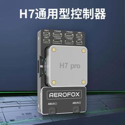 【人人】飛行奧妙初探：解析飛機展翅翱翔的奧祕！  少年伽利略23  人人出版官方商城 歷史價格詳細信息