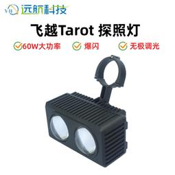 探照燈(9)~船燈~E40~不附燈泡~功能正常~不吸磁~總長約33CM~懷舊.擺飾.裝飾 歷史價格詳細信息