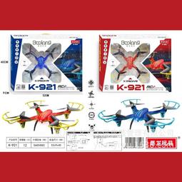 遙控航拍4k四軸飛行器長續航四軸航模實時遙控玩具飛機 歷史價格詳細信息