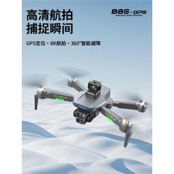 航空專業全波段SANGEAN/山進 ATS-909X2短波便攜式充電數字收音機 歷史價格詳細信息