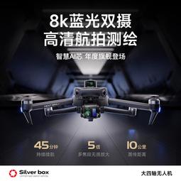 三防超長待機手機防水通對講防爆石油K9防爆老年機按鍵 歷史價格詳細信息