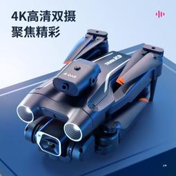 新款航拍高清專業黑科技兒童入門級小學生小型遙控飛機玩具 歷史價格詳細信息