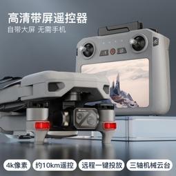 019(0323帥)-BIO水感舒緩微礦能量噴霧300ml*1瓶(詳細內容如商品描述) 歷史價格詳細信息