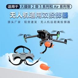 通用投擲釣魚打窩空投器投放器獸世季拋物配件 歷史價格詳細信息