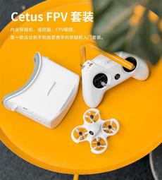 BETAFPV CETUS PRO飛鯨 450MAH 1S BT2.0 電池 室內外無刷    全台 歷史價格詳細信息