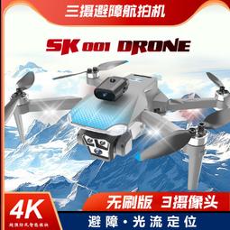 SK007高清雙麥無損降噪遠距專業錄音筆商務會議學生課堂錄音筆 歷史價格詳細信息