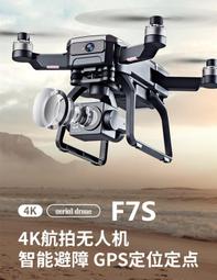 世季f11無刷智能跟隨5g 108p專業航拍四軸飛行器drone 歷史價格詳細信息