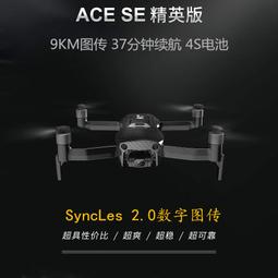 hubsan哈博森 1 inch一英寸大底高清夜景航拍避障防抖 歷史價格詳細信息