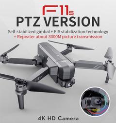 航模兩軸雲臺三軸3d無刷fpv 航拍小蟻山鷹眼免調倒置開源 歷史價格詳細信息