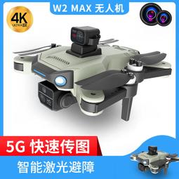 drone k15 max異型無刷馬達帶屏遙控高清航拍長續航飛行器 歷史價格詳細信息