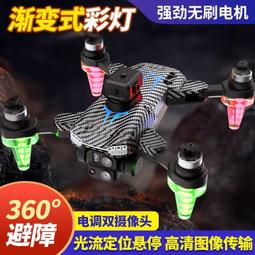 行李箱新款漸變色行李箱女20寸抗壓旅行箱男24結實耐用密碼箱網紅登機箱旅行箱 歷史價格詳細信息
