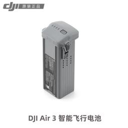 air 3 智能飛行  air 3 配件 配件 歷史價格詳細信息