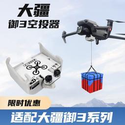 適配御捷領途E行半軸御捷馬331球籠領途E行外球籠E行傳動軸外球籠 歷史價格詳細信息