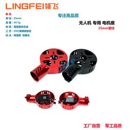 DIY航模飛機電池舵設備轉向兩通道單雙發后推拉雙發整T送手拋機 歷史價格詳細信息