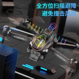 無刷摺疊四軸 高清拍攝光流定位飛行器智能跟隨專業航拍器 歷史價格詳細信息