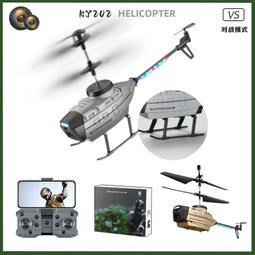 drone k15 max異型無刷馬達帶屏遙控高清航拍長續航飛行器 歷史價格詳細信息