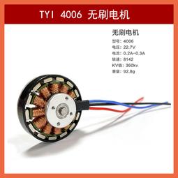 高速  大功率  航模 050  電機   碳刷  稀土強磁   大扭力 歷史價格詳細信息