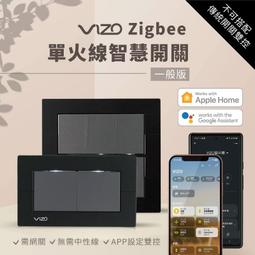 VIZO WiFi零火版智慧開關賣場 歷史價格詳細信息