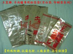 平原袋鼠真皮女包中年新款時尚大氣軟皮三層女士手提式百搭爆款單肩斜背包 歷史價格詳細信息