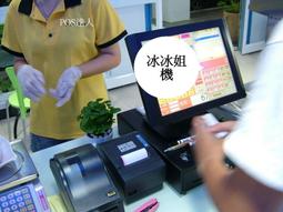 POS達人全新學生餐廳快速結帳pos機全配+免費到府安裝25800元-OA 冷氣空調 不鏽鋼 沙發 歷史價格詳細信息