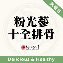 粉光PCGS-MS62九年大頭七點年牛口造版 名譽品種394 歷史價格詳細信息