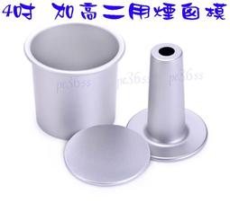 貝印可動4刀頭美體刀3P 歷史價格詳細信息