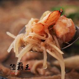 【陸霸王】D富貴年菜組-2025蛇龜獻瑞富貴迎好年 9道年菜套餐6-8人份 歷史價格詳細信息